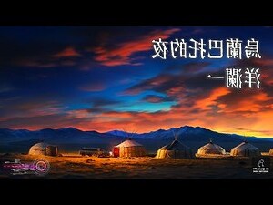 夜挽瀾 卿淺